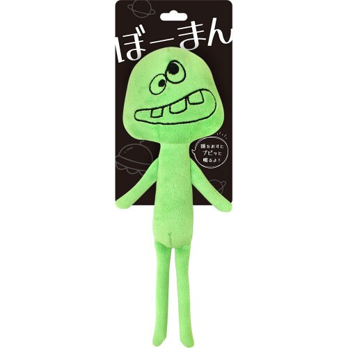 ぼーまん ガハーハ