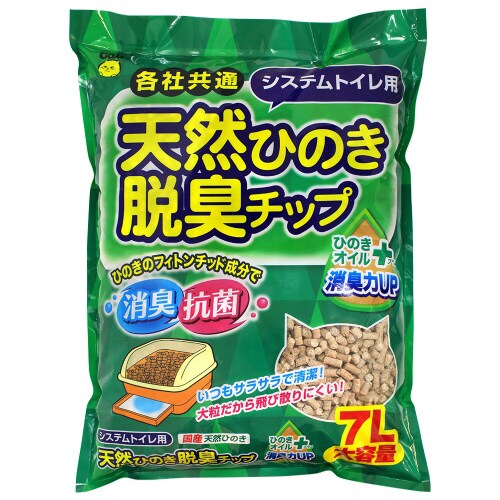 システムトイレ用天然ひのき脱臭チップ ひ