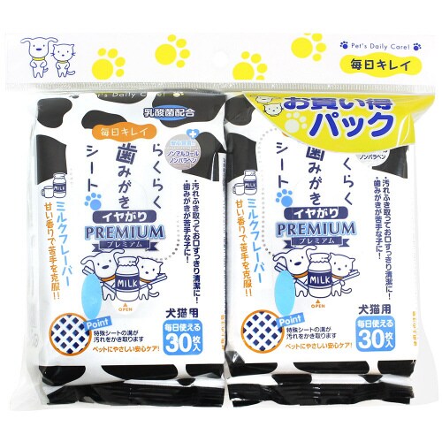 らくらく歯みがきシート イヤがり