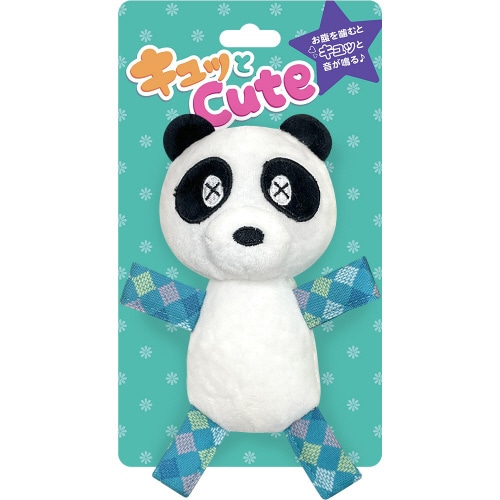 キュッとCUTE パンダ