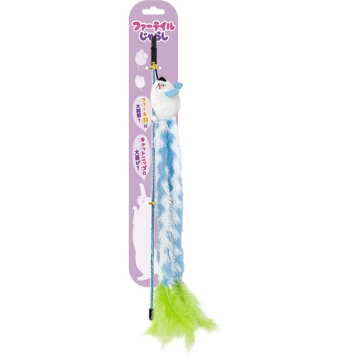 ファーテイルじゃらし ブルー