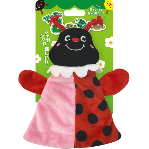 てるてるムッシー てんとう虫