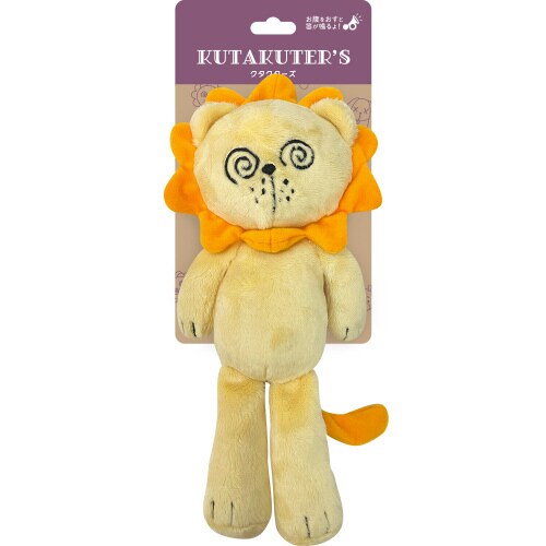 KUTAKUTERS ライオン