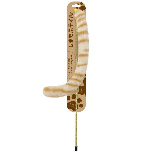 しまもふテイル 茶しま