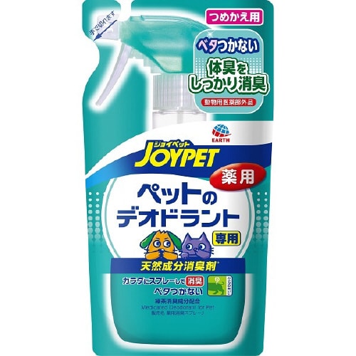 ジョイペット 天然成分消臭剤ペットのデオ