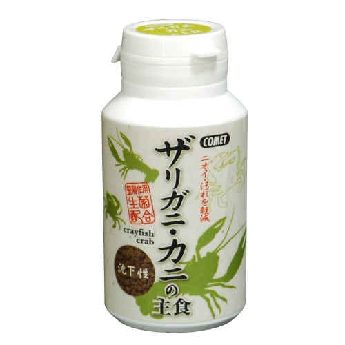 ザリガニ・カニの主食