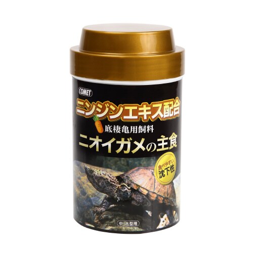 ニオイガメの主食 中・大型用