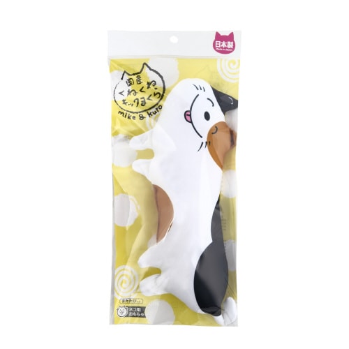 国産くねくねキックまくら みけ猫