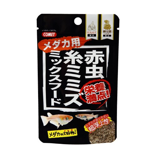 赤虫・糸ミミズミックスフード 納豆菌メダ