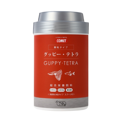 グッピー・テトラの主食 顆粒タイプ
