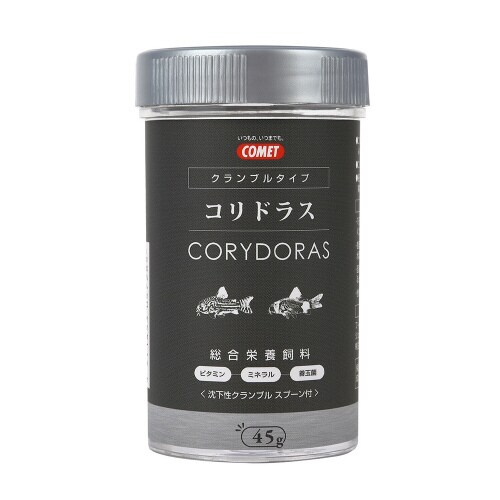 コリドラスの主食 クランブルタイプ