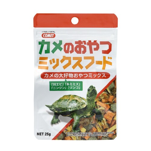 カメのおやつミックスフード