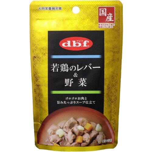 若鶏のレバー&野菜