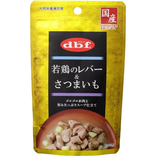 若鶏のレバー&さつまいも