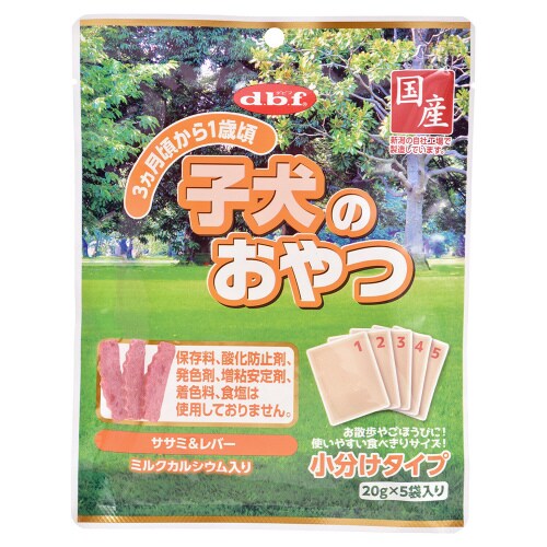 子犬のおやつ