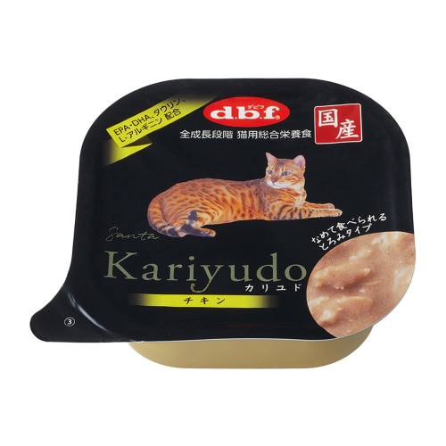 Kariyudo(カリユド) チキン