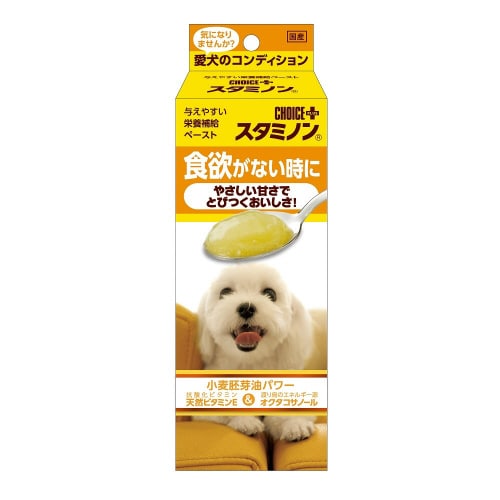 チョイスプラススタミノン 食欲がないとき