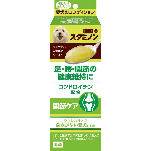 チョイスプラススタミノン 関節ケア