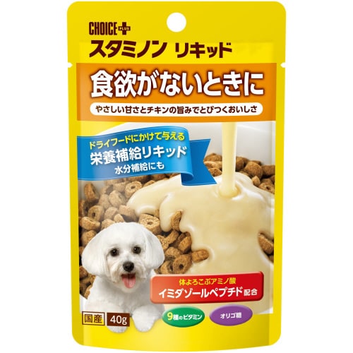 チョイスプラススタミノンリキッド