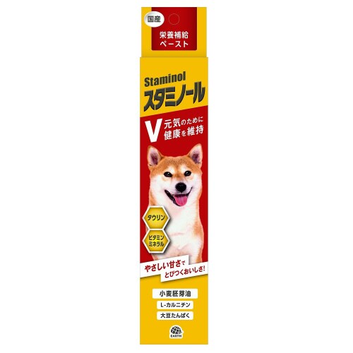 スタミノールV