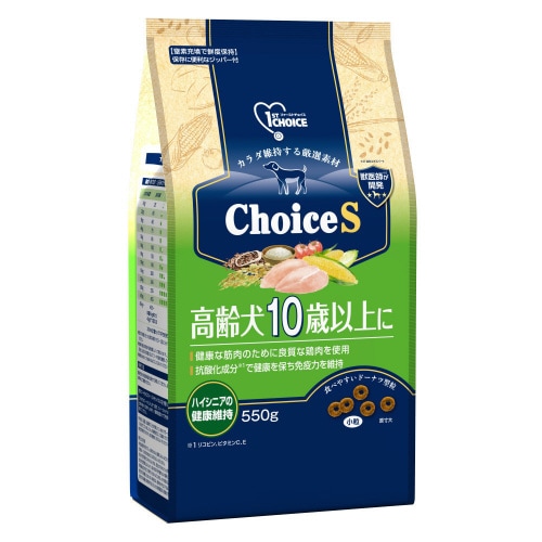 ファーストチョイス ChoiceS高齢犬