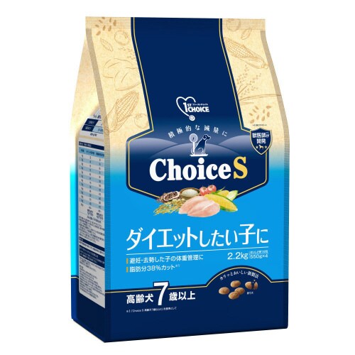 ファーストチョイス ChoiceSダイエ