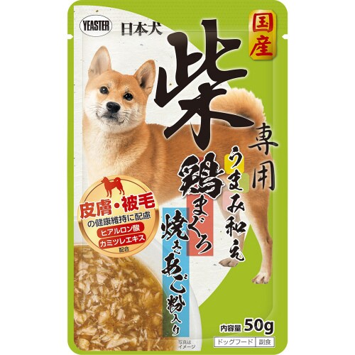 日本犬 柴専用 うまみ和え 鶏まぐろ 焼