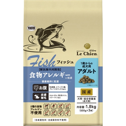 プロステージ ル・シアン フィッシュ ア