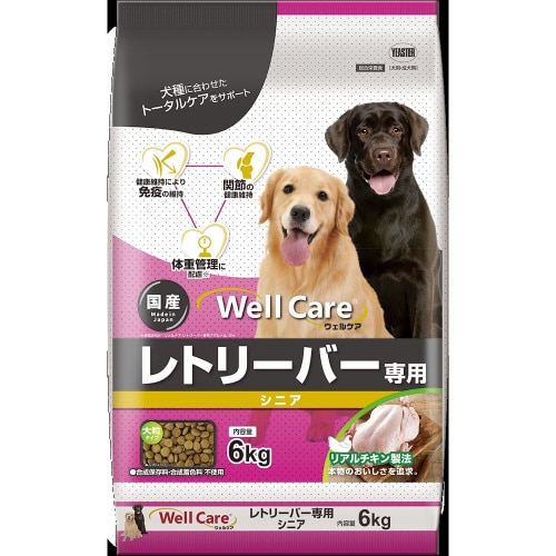 ウェルケア レトリーバー専用 シニア