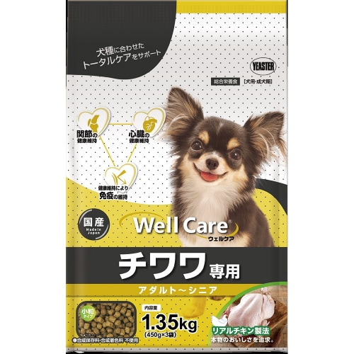 ウェルケア チワワ専用 アダルト‐シニア