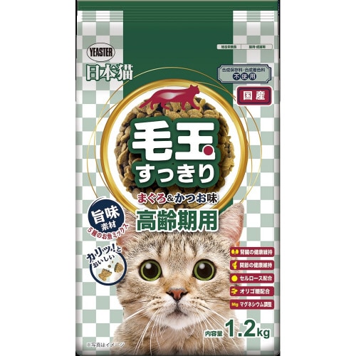 日本猫 毛玉すっきり 高齢期用 まぐろ&