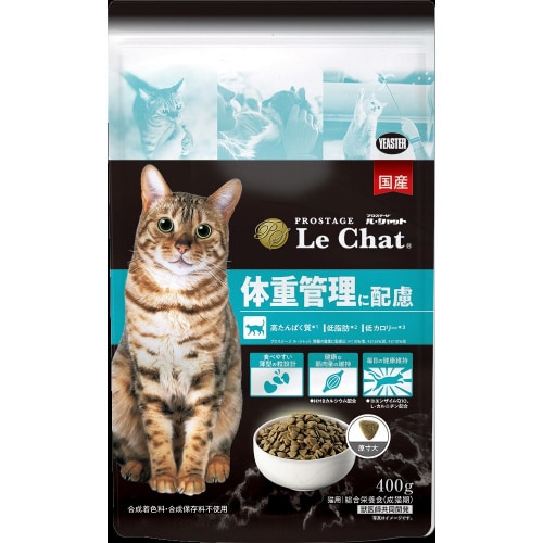 プロステージ ル・シャット 体重管理に配