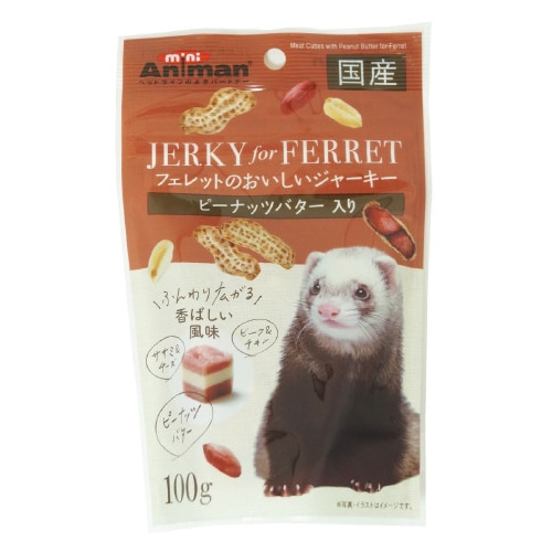 フェレットのおいしいジャーキー ピーナッ