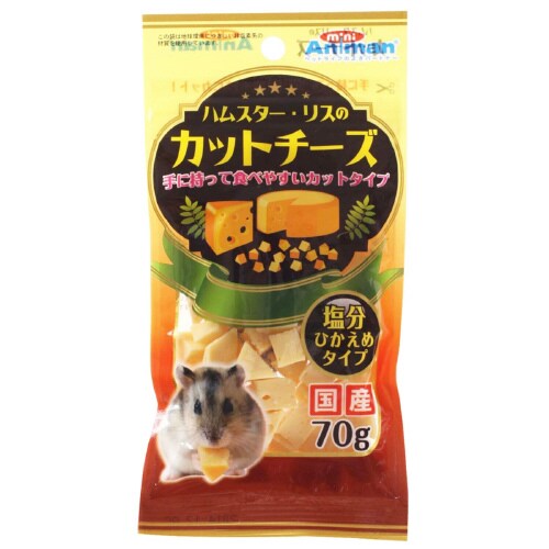 ハムスターリスのカットチーズ