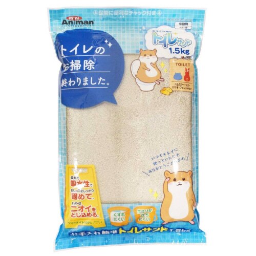 お手入れ簡単トイレサンド