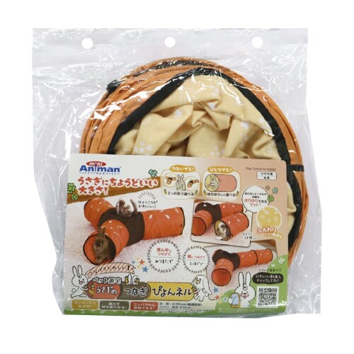 ペット遊宅うさぎのつなぎぴょんネル