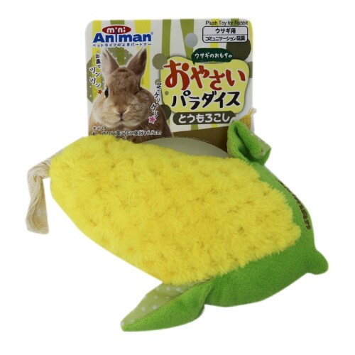 ウサギのおもちゃ おやさいパラダイス と