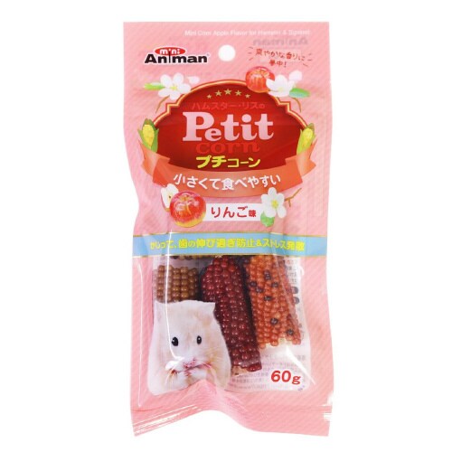 ハムスター・リスのプチコーン りんご味