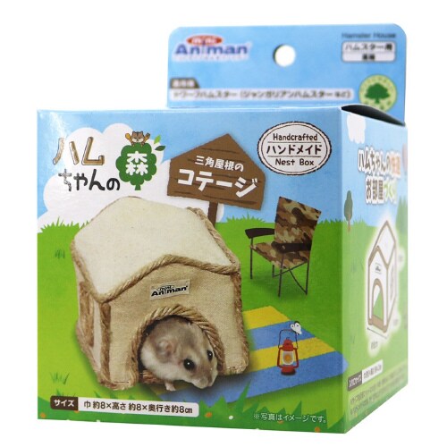 ハムちゃんの森 コテージ