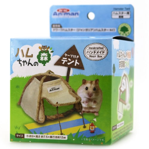 ハムちゃんの森 テント