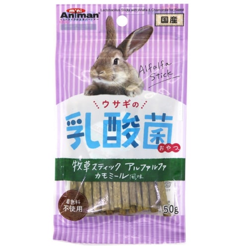 ウサギの乳酸菌おやつ 牧草スティック ア×2