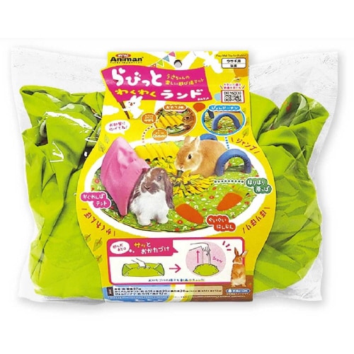 らびっとわくわくランド