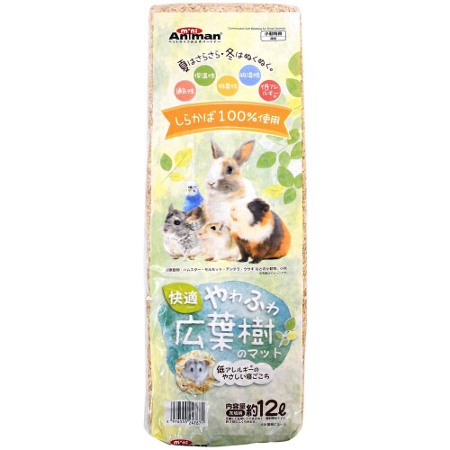 快適やわふわ広葉樹のマット