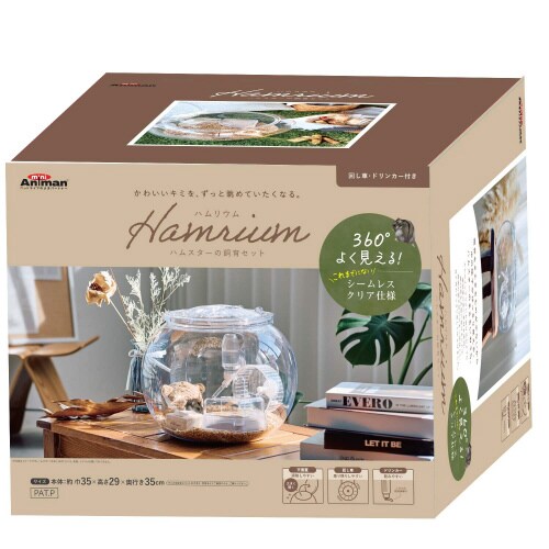 ハムリウム ハムスターの飼育セット