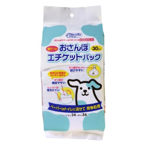 おさんぽエチケットパック×24