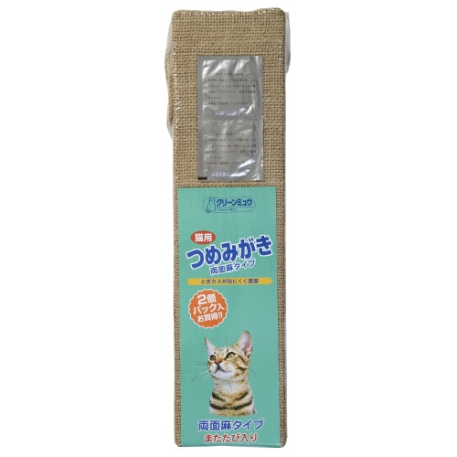 クリーンミュウ 麻のつめみがき