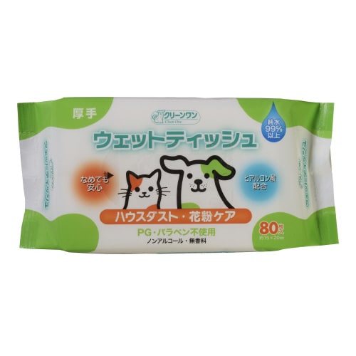 クリーンワンウェットティッシュ花粉ガード