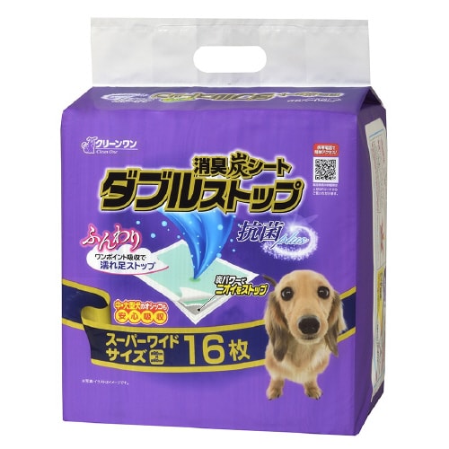 消臭炭シートダブルストップスーパーワイド