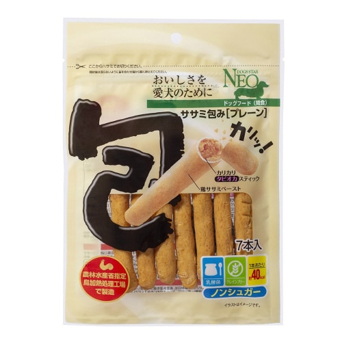 NEOササミ包みプレーン