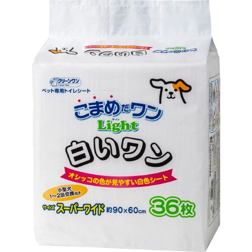 クリーンワンこまめだワン白いワンスーパー